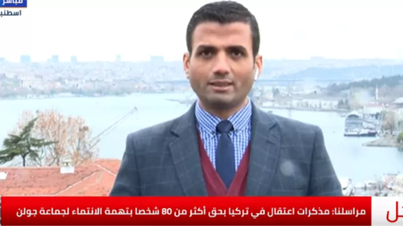 مذكرات اعتقال في تركيا بحق أكثر من 80 شخصا بتهمة الانتماء لجماعة جولن