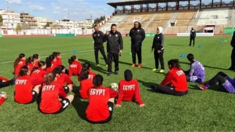 عبد اللطيف يثني علي أداء منتخب الكرة النسائية أمام تنزانيا ببطولة شمال افريقيا