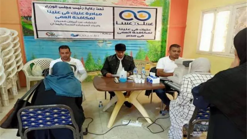 الوادى الجديد تستقبل أولى قوافل مبادرة عنيك فى عنينا