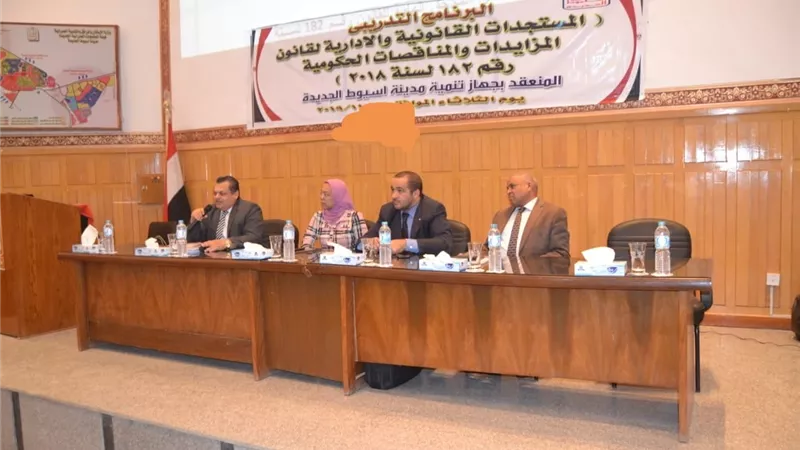 جهاز