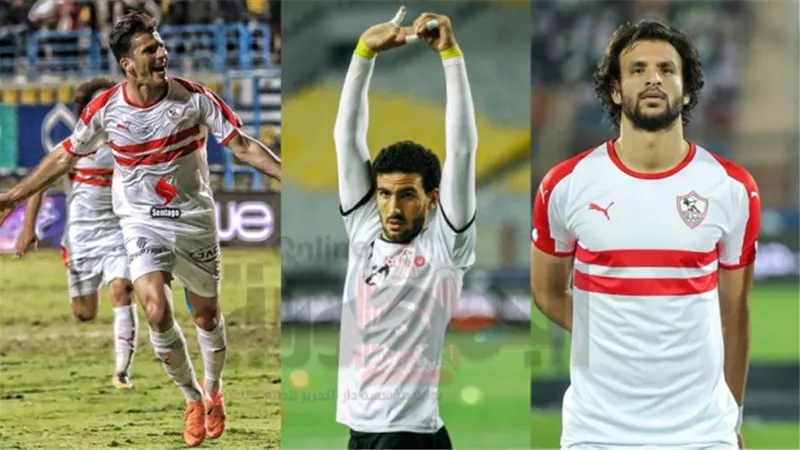 المنتخب يمنح ثلاثي الزمالك فرصة اخيرة