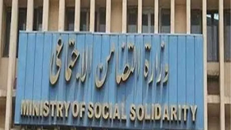 بيان هام من الهيئة القومية للتأمين الاجتماعي