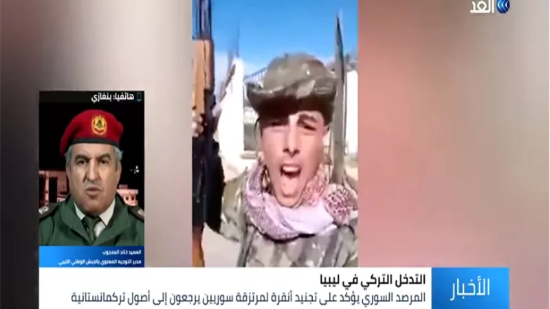 المحجوب: تركيا ترسل الأسلحة والمعدات والمقاتلين منذ عام 2014 إلى ليبيا لإحداث الفوضى