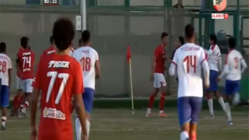 تفاصيل خناقة لاعبى الأهلى والزمالك فى مباراة القمة
