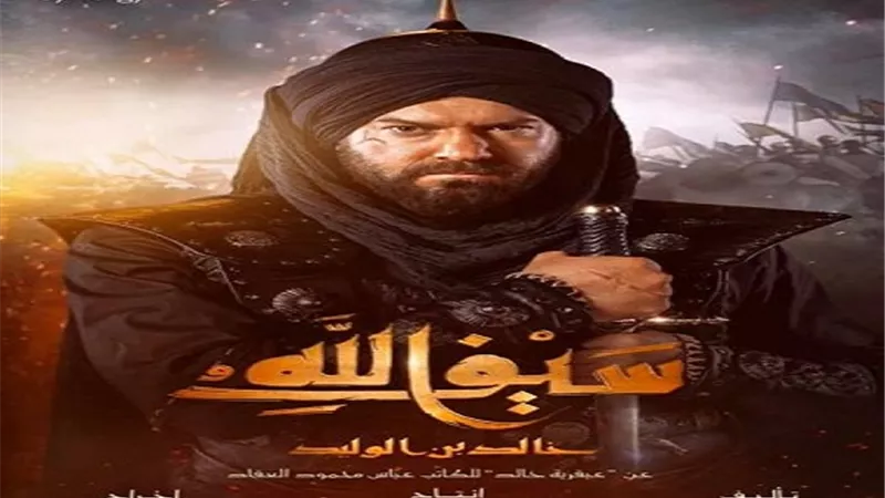وادي دجلة أولى محطات عمرو يوسف لتصوير 