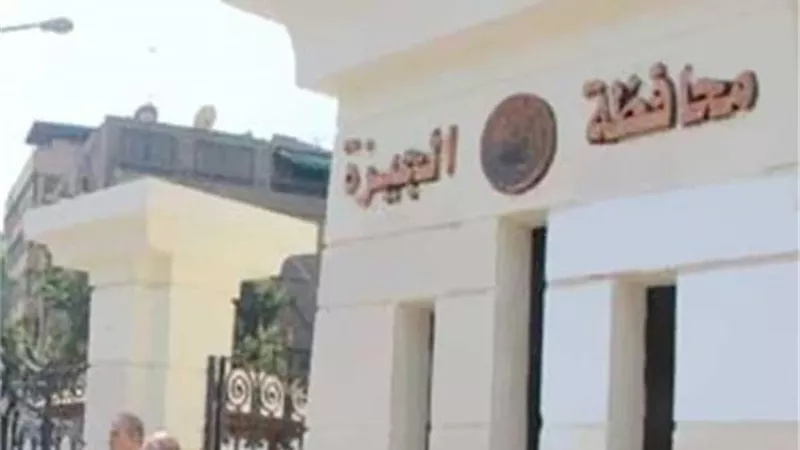 تعرف على القيمة السعرية للتصالح فى 5 مناطق بجنوب الجيزة