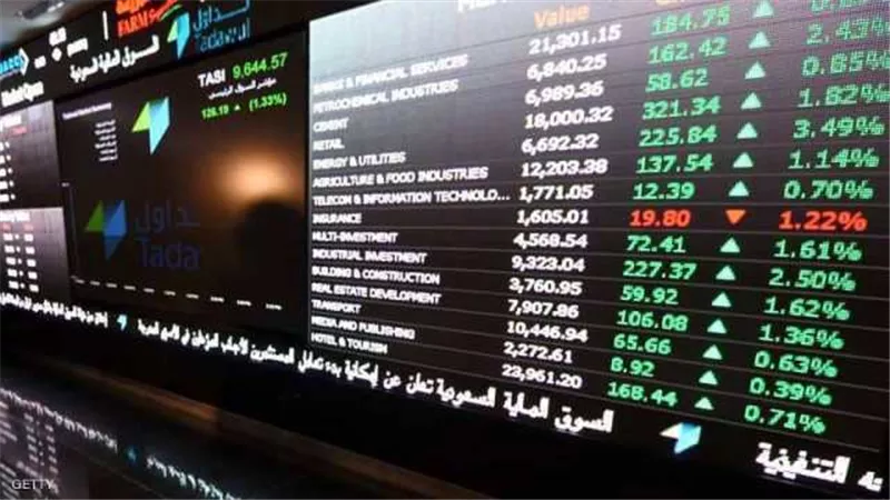 هبوط البورصة السعودية بسبب خسائر أسهم البنوك وانتعاش السوق المصرية