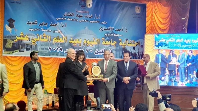 وزيرا التعليم العالي والهجرة ومحافظ الفيوم يشاركون جامعة الفيوم احتفالها بعيد العلم