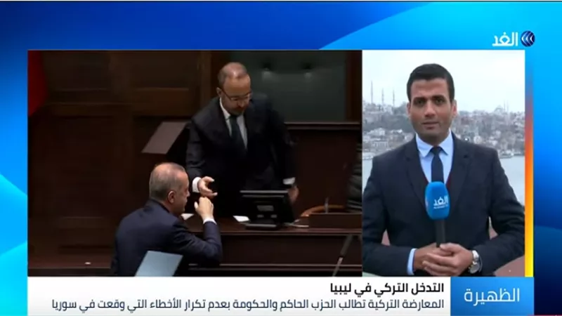 وزير الخارجية التركي يفشل في إقناع أحزاب المعارضة بإرسال قوات إلى ليبيا.. فيديو