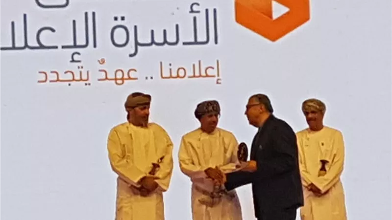 تدشين المنصة الإلكترونية لسلطنة عمان