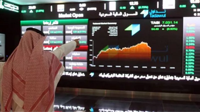 البورصة السعودية تغلق على انخفاض.. وسهم أرامكو يتراجع 0.7%