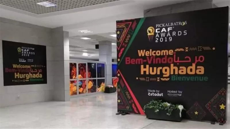 مطار الغردقة ينهي استعداداته لإستقبال ضيوف حفل اختيار أفضل لاعب فى إفريقيا لعام ٢٠١٩