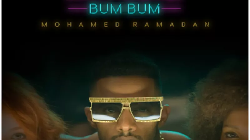 محمد رمضان يطرح 
