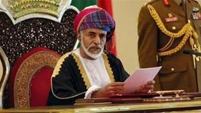 السلطان قابوس فى حالة مستقرة