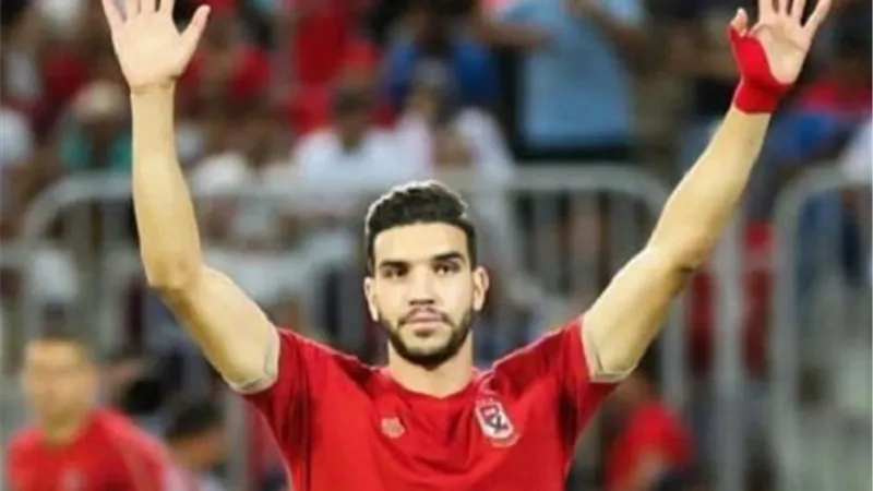 جماهير الأهلى تدعم ازارو امام المقاصة