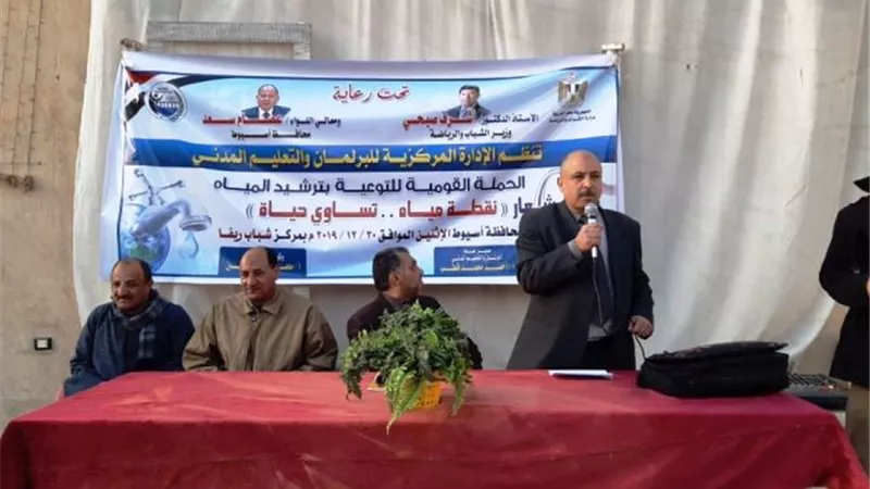نقطة مياه تساوى حياة...لقاء شبابى فى أسيوط.. بالصور