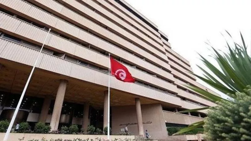إيقاف موظف بالبنك المركزى التونسى استولى على أكثر من مليار دينار