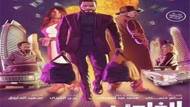 فى 10 أيام.. 