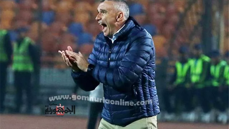 كارتيرون للاعبي الزمالك: استعدوا لـ 