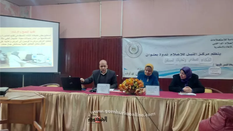 الذكاء الاصطناعى وتحديات المستقبل .. فى مركز النيل للاعلام