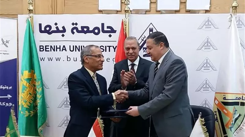 بروتوكول تعاون بين جامعة بنها ووكالة الفضاء المصرية