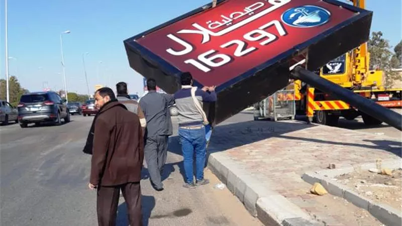 جهاز القاهرة الجديدة يشن أكبر حملة على الإعلانات المخالفة فى المدينة.. بالصور و الأرقام
