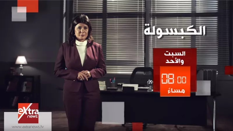 تسريبات وفضائح جديدة لقيادات 