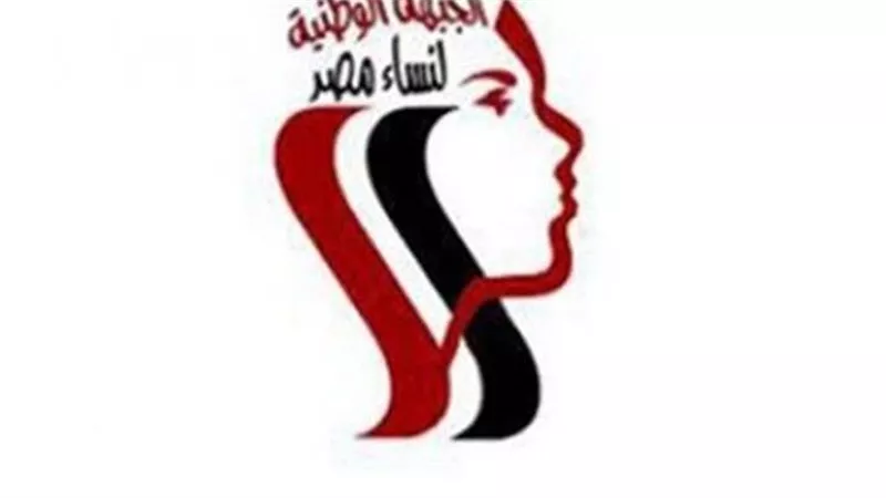 الجبهة الوطنية لنساء مصر تدين واقعة الاعتداء علي فتاة المنصورة.. وتطالب بتغليظ العقوبات