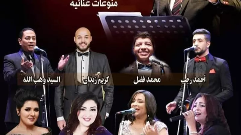فرقة أوبرا الإسكندرية تحيى أولى حفلات العام الجديد على مسرح أوبرا دمنهور