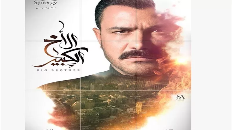 مواعيد عرض مسلسل 