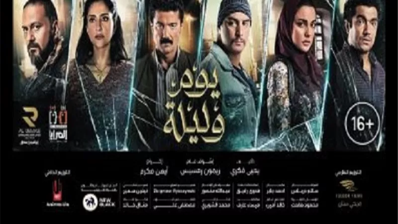 أسرة 
