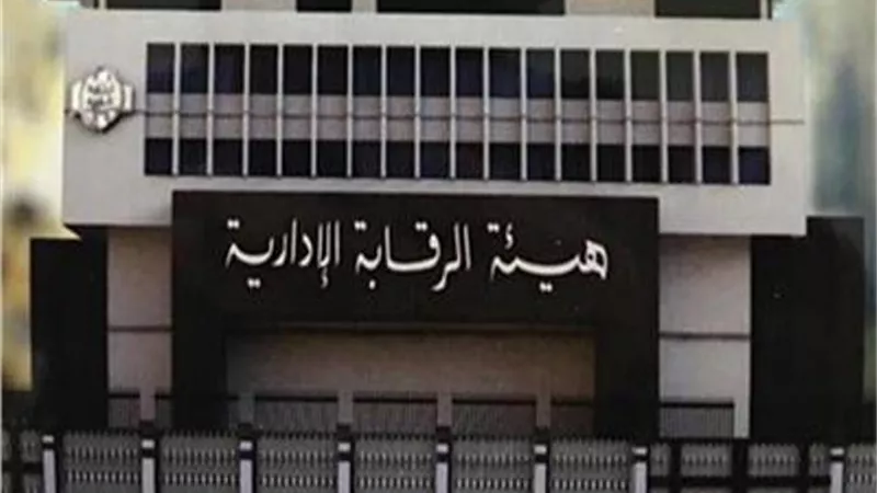 تفاصيل إلقاء القبض على رئيس مصلحة الضرائب بتهمة تلقيه رشوة