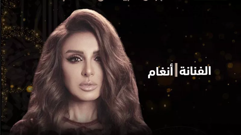 أنغام تصل الرياض لإحياء حفلين بالسعودية بمصاحبة مديرة أعمالها راندا رياض