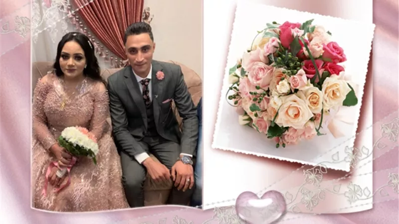 مبروك زفاف سمية وأحمد