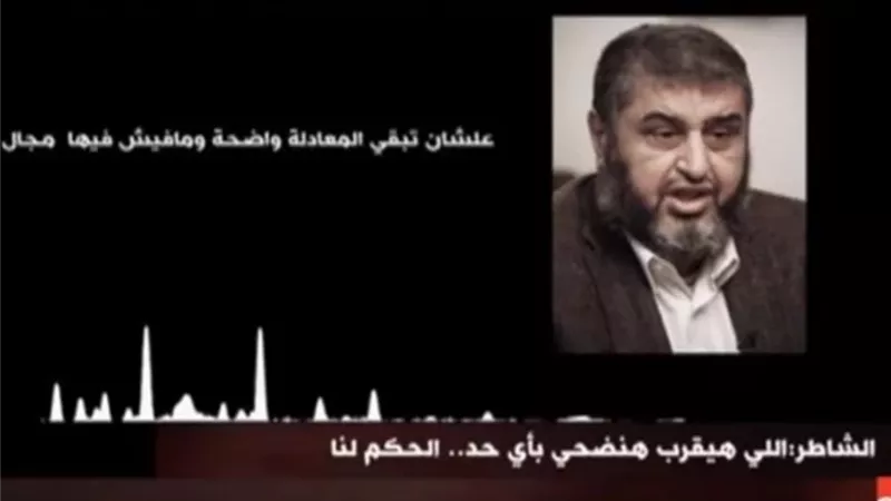 شاهد .. خيرت الشاطر في تسريب صوتي .. هنضحى بـ أى حد مقابل الحكم