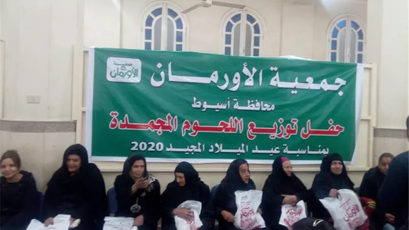 الاورمان توزع طن لحوم على الاقباط فى كنائس أسيوط لمشاركتهم احتفالات عيد الميلاد