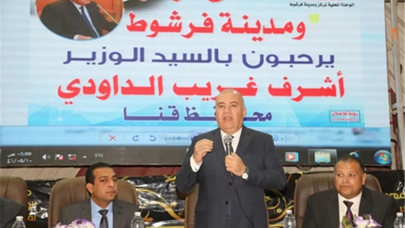 الالتزام بتعيين نسبة الـ ٥ % بجميع المصانع والشركات العامه والخاصه فى قنا