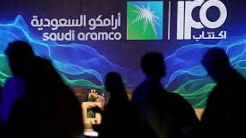 مستوى منخفض جديد لسهم أرامكو السعودية