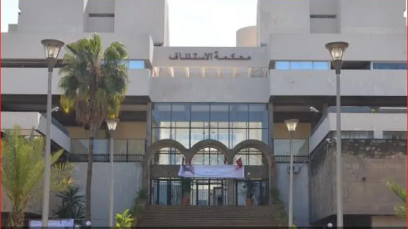 محكمة استئناف البيضاء توقف مذكرتي السراج وأردوغان