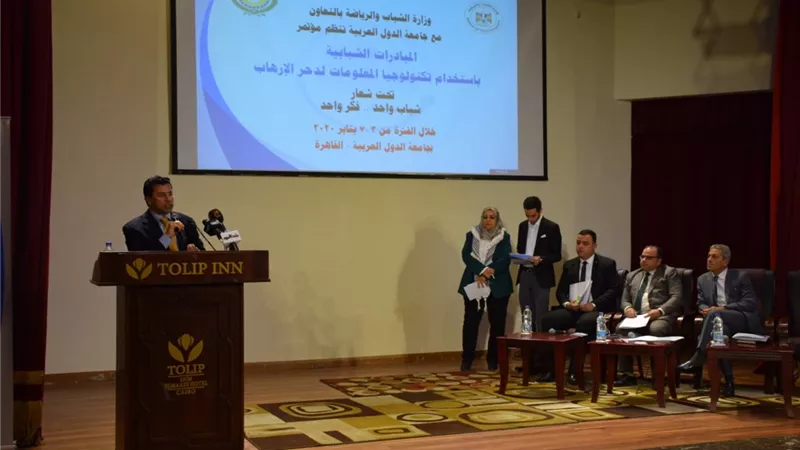 الجامعة العربية تتبنى منظومة لمكافحة الإرهاب بمؤتمر 