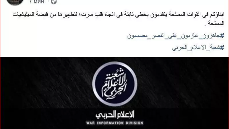 الجيش الليبى يعلن سيطرته على بوهادي وقاعدة القرضابية