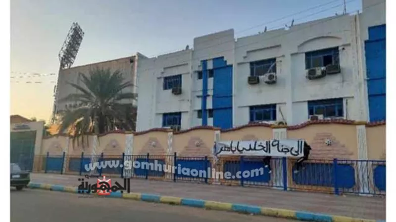 (في جنة الخلد) رسالة جنائزية من جماهير الإسماعيلي لباهر المحمدي
