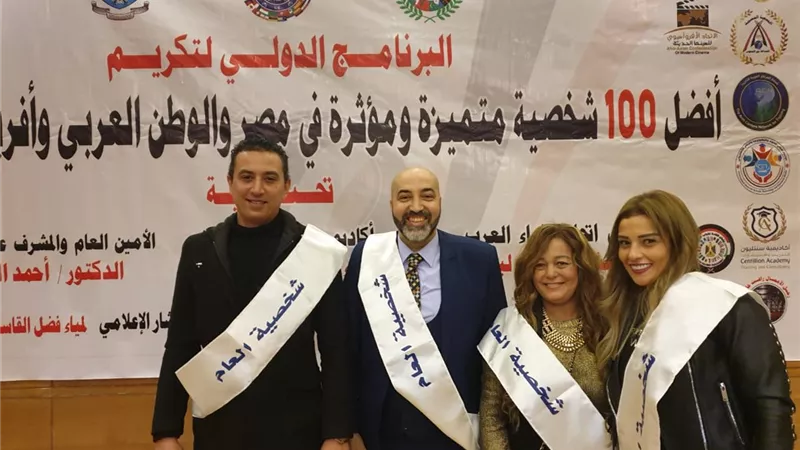تكريم فاتن الحلو ودهب الحلو ضمن أفضل ١٠٠ شخصية مؤثرة