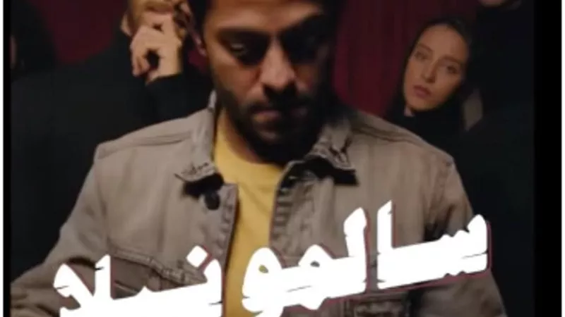 المجلس القومى للمرأة يتقدم بشكوى لـ 