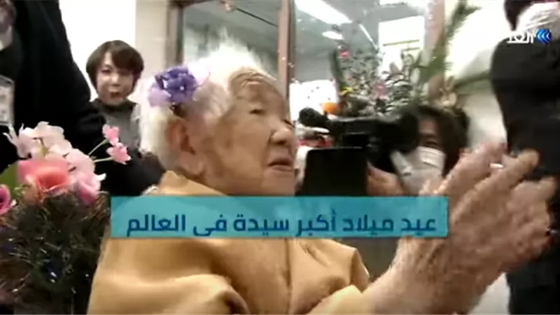 موسوعة جينيس تحتفل بأكبر مسنة في العالم