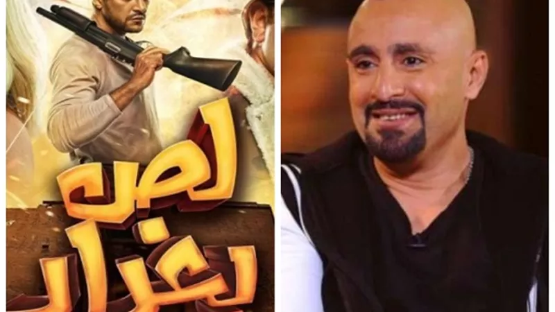 السقا يهنئ محمد إمام بفيلمه 