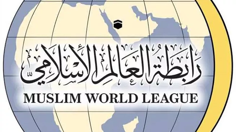 رابطة العالم الإسلامي تدين التدخل التركي في ليبيا