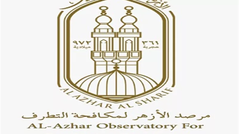 باحث: 2019 عام التطرف اليميني..ومرصد الأزهر يحذر من خطورته على السلم في أوروبا