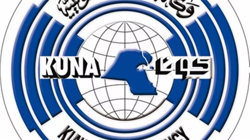 تعرض وكالة الانباء الكويتية للاختراق وبث خبرغير صحيح