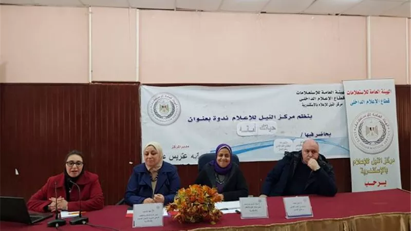 نسبة المرض النفسى 25% بالعالم ومضادات الأكتئاب لا تسبب الأدمان